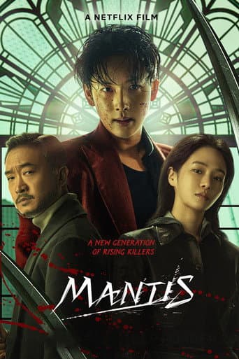 Mantis poster