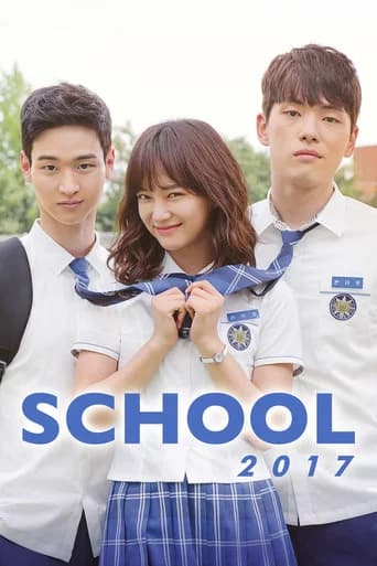 School 2017 poster