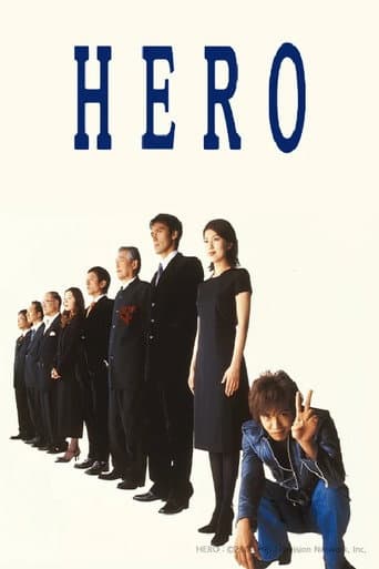 Hero poster