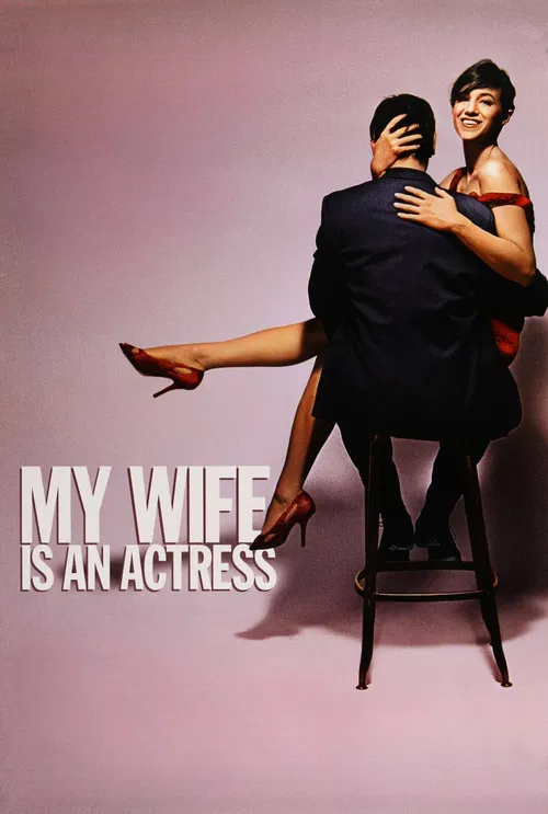 My Wife Is an Actress poster
