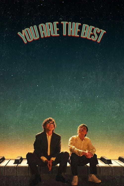 You are the Best poster
