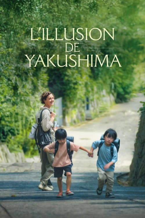 Yakushima's Illusion poster