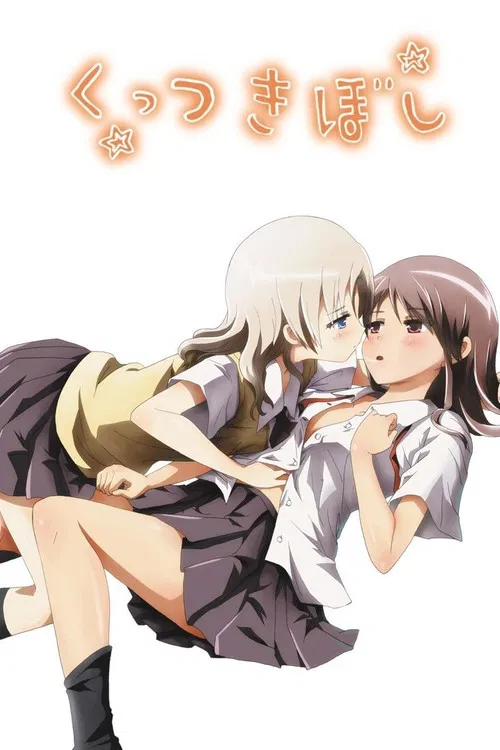 Kuttsukiboshi poster