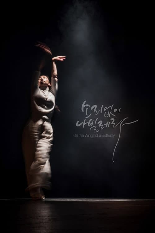 On the Wings of a Butterfly poster