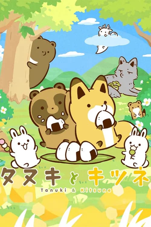Tanuki and Kitsune poster