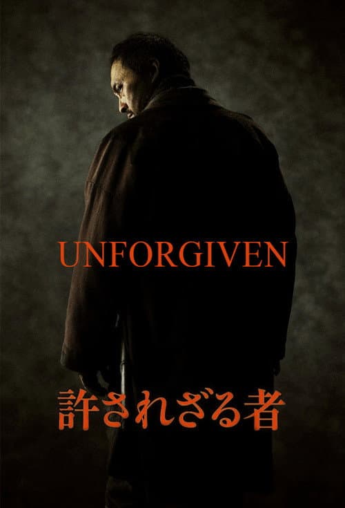 Unforgiven poster