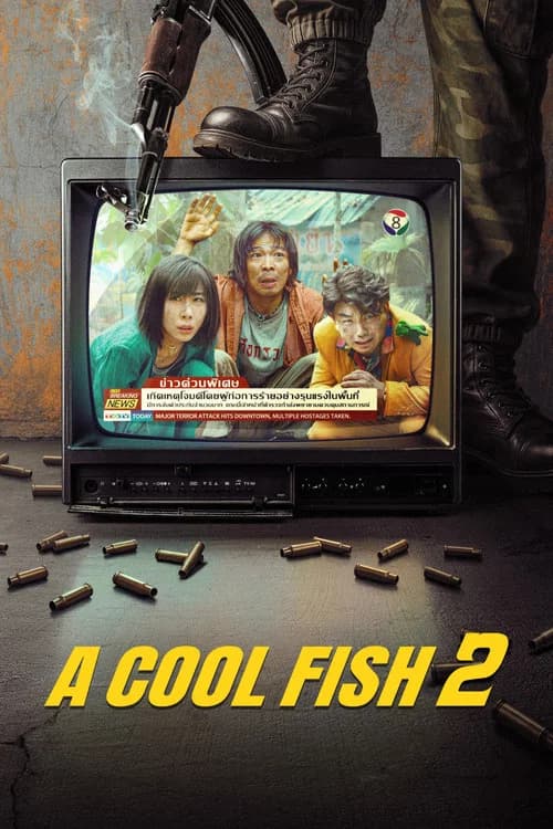 A Cool Fish 2 poster