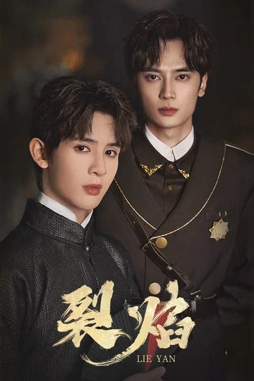 Lie Yan poster
