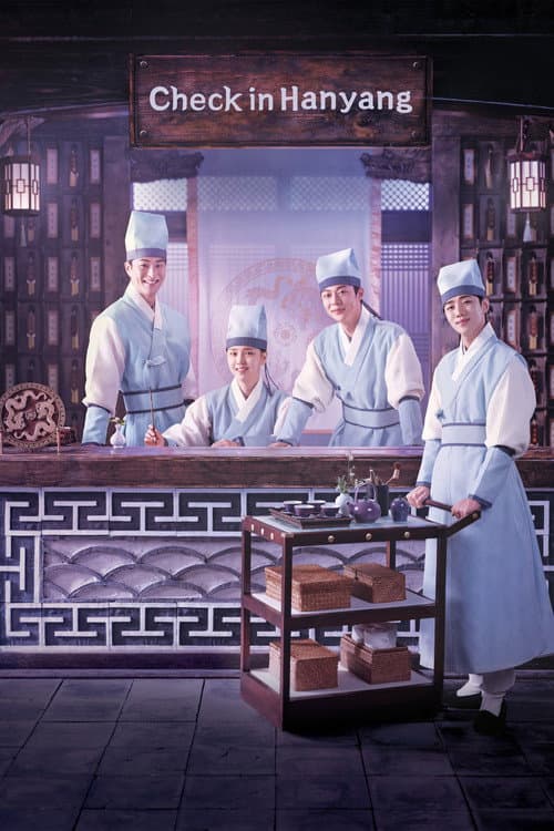 Check in Hanyang poster