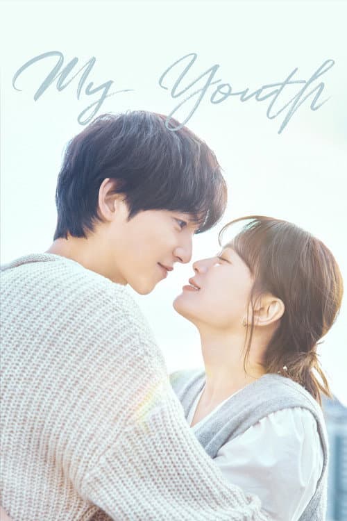 My Youth poster