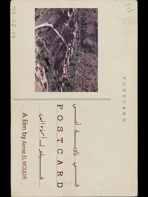 The Postcard poster