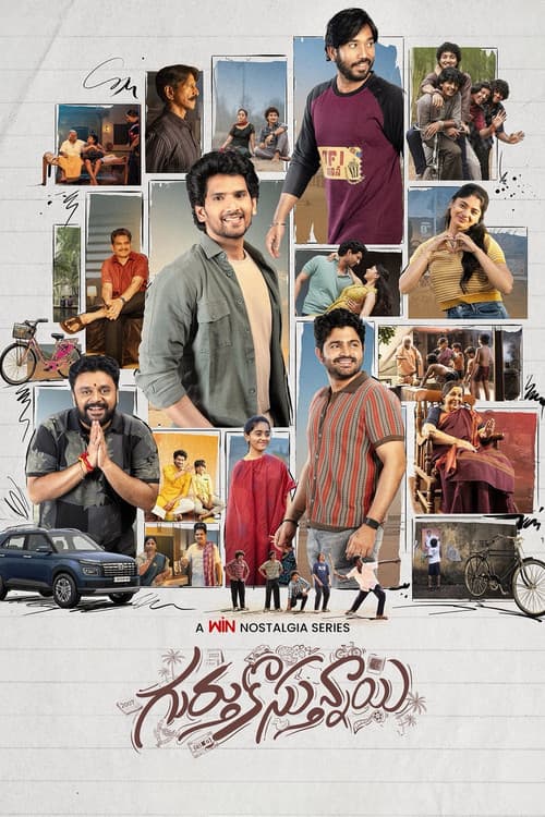 Gurthukosthunnayi poster