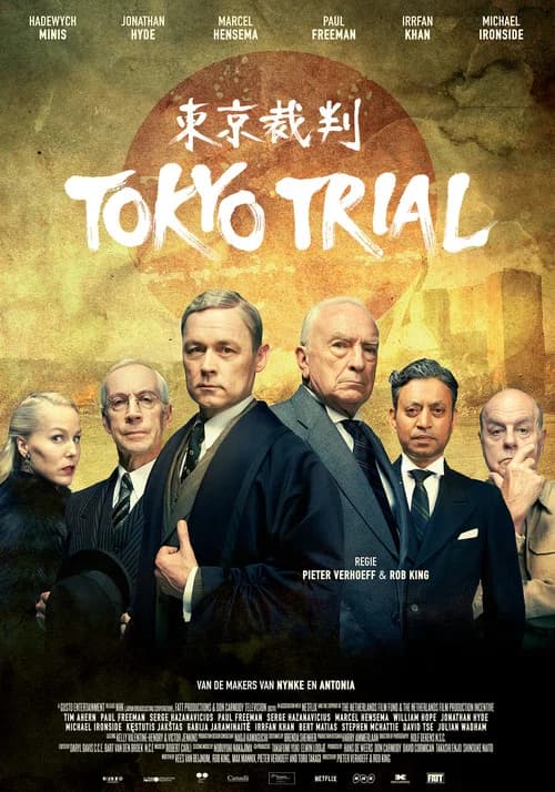 Tokyo Trial poster