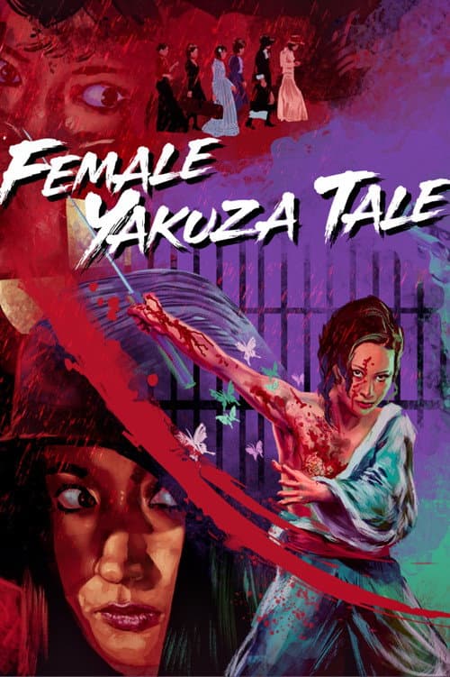 Female Yakuza Tale poster