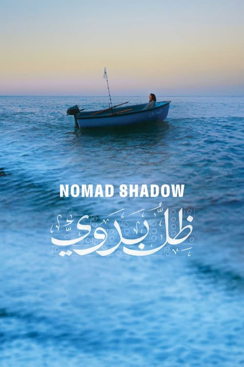 Nomad Shadow poster
