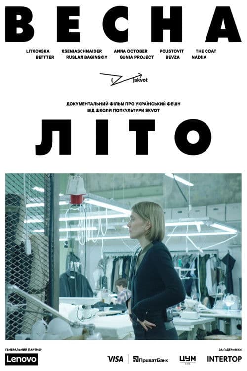 Spring-Summer poster