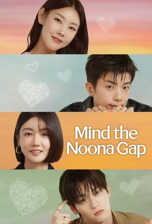 Mind the Noona Gap poster