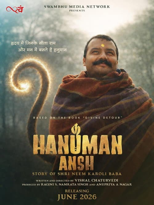 Hanuman Ansh poster