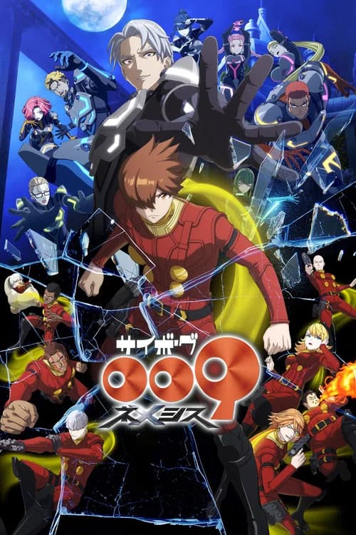 Cyborg 009 Nemesis poster