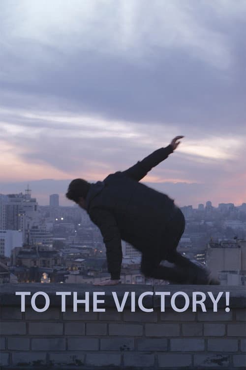 To the Victory! poster