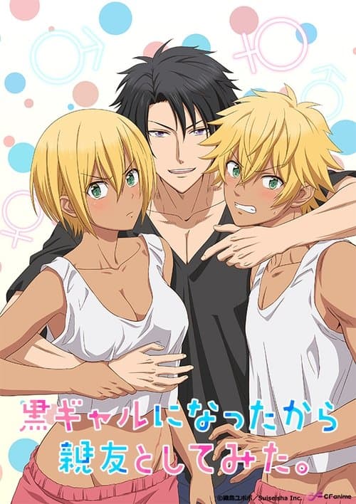 Seduced by My Best Friend poster