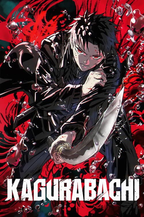 KAGURABACHI poster