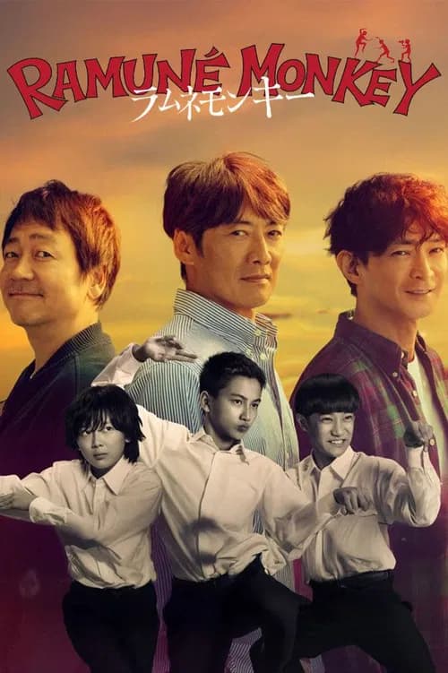 Soda Master poster