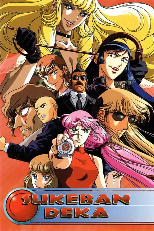 Sukeban Deka poster