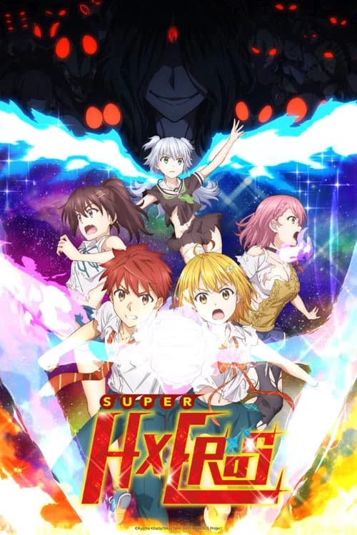 SUPER HxEROS poster