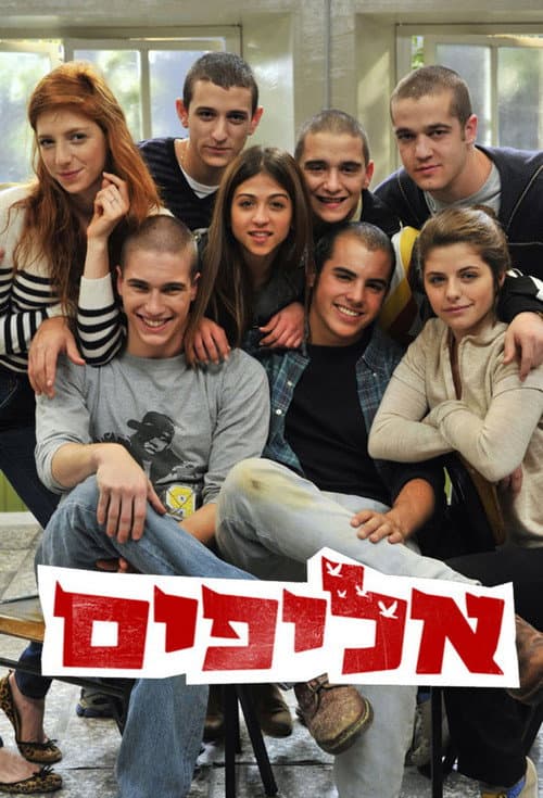 Alifim poster