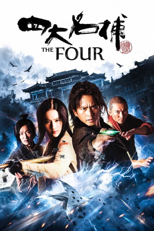 The Four poster
