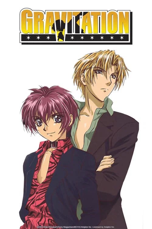 Gravitation poster