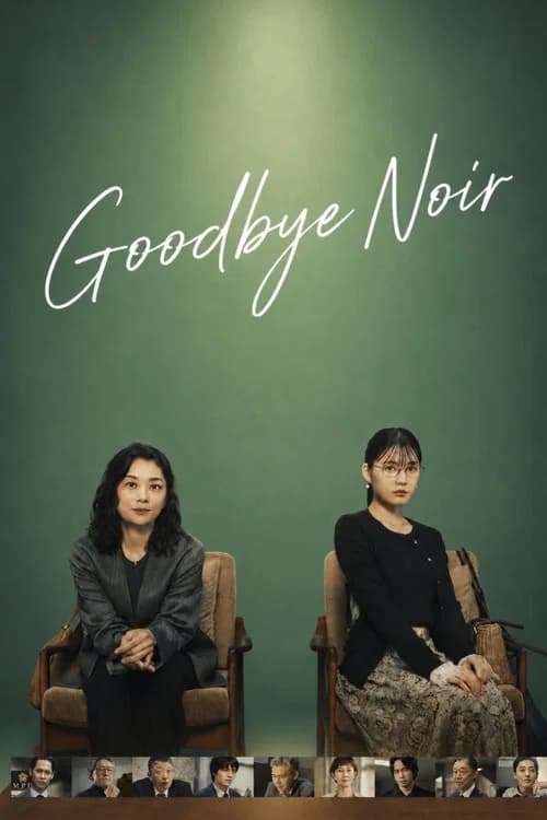 Goodbye Noir poster