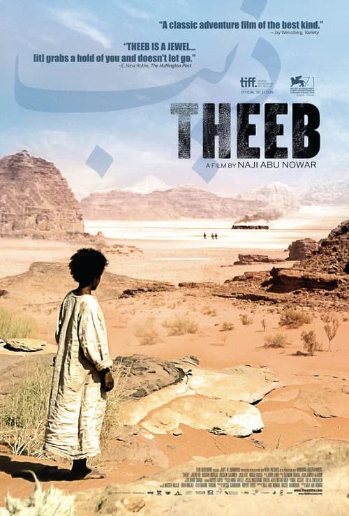 Theeb poster