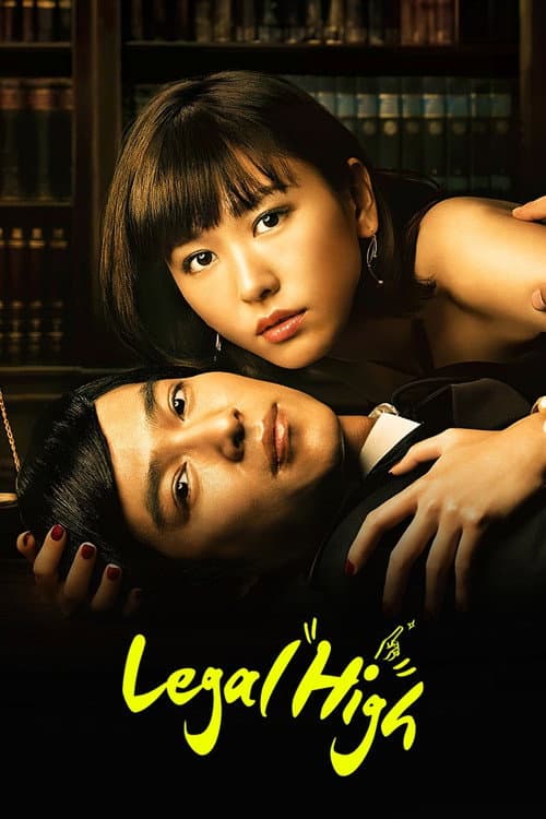 Legal High poster
