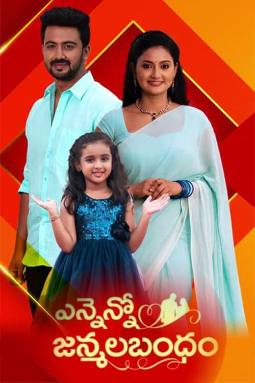 Ennenno Janmala Bandham poster