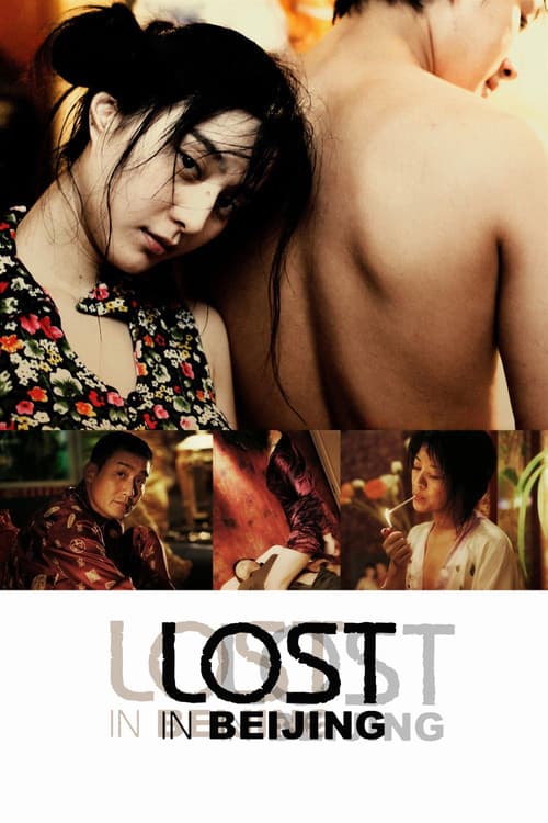 Lost in Beijing poster