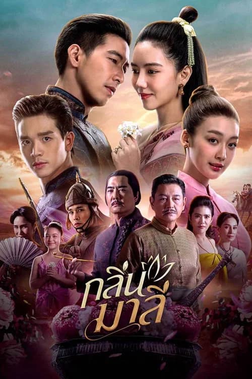 Aroma of Affection poster