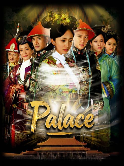 Palace poster