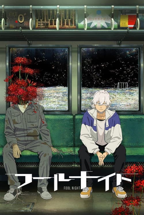 Fool Night poster