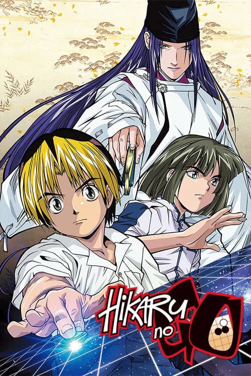 Hikaru no Go poster