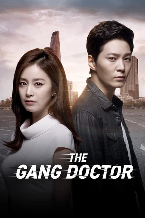 Yong Pal poster
