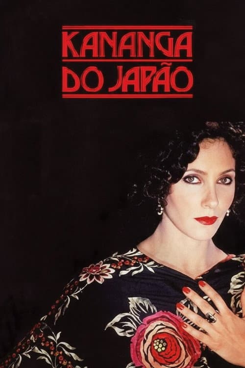 Kananga do Japão poster