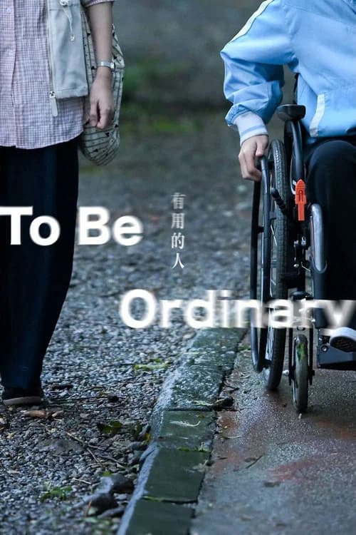 To Be Ordinary poster