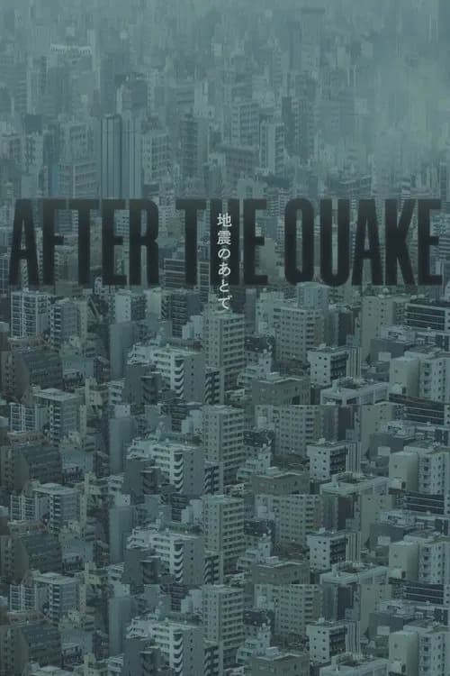 After the Quake poster