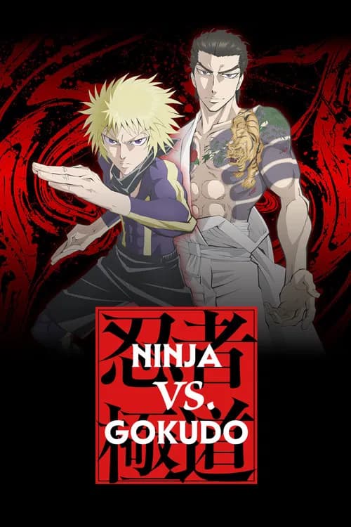 Ninja vs. Gokudo poster