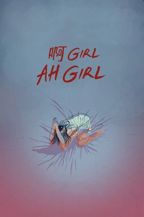 Ah Girl poster