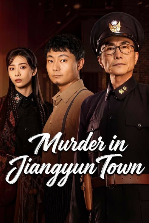 Murder in Jiangyun Town poster