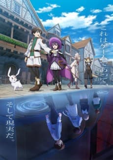 Devils' Crest poster