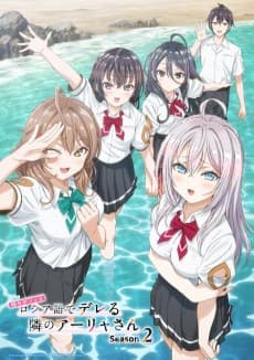 Tokidoki Bosotto Rossiya-go de Dereru Tonari no Alya-san Season 2 poster